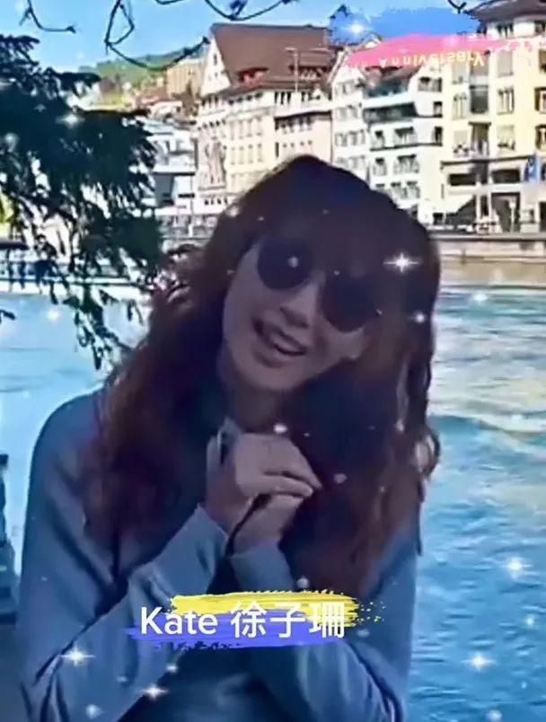 徐子珊