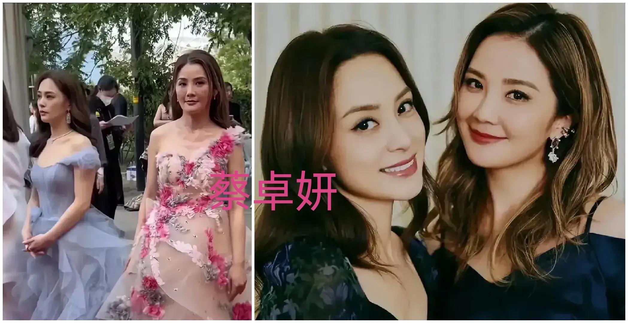 婁藝瀟