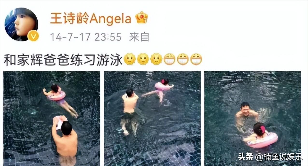 王詩齡