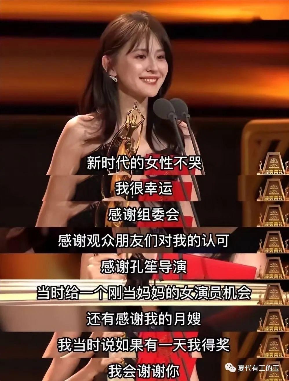 熱依札