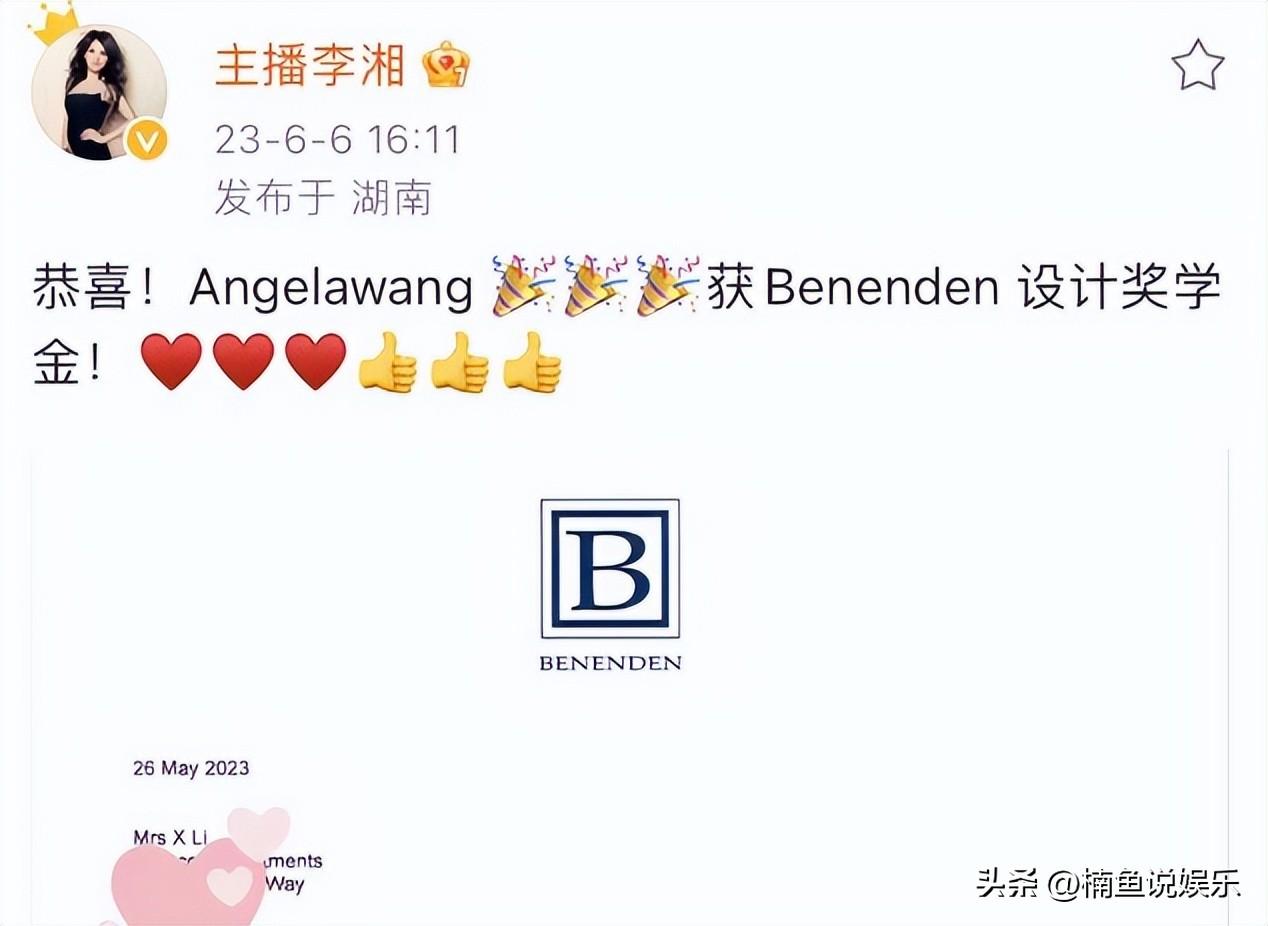 王詩齡