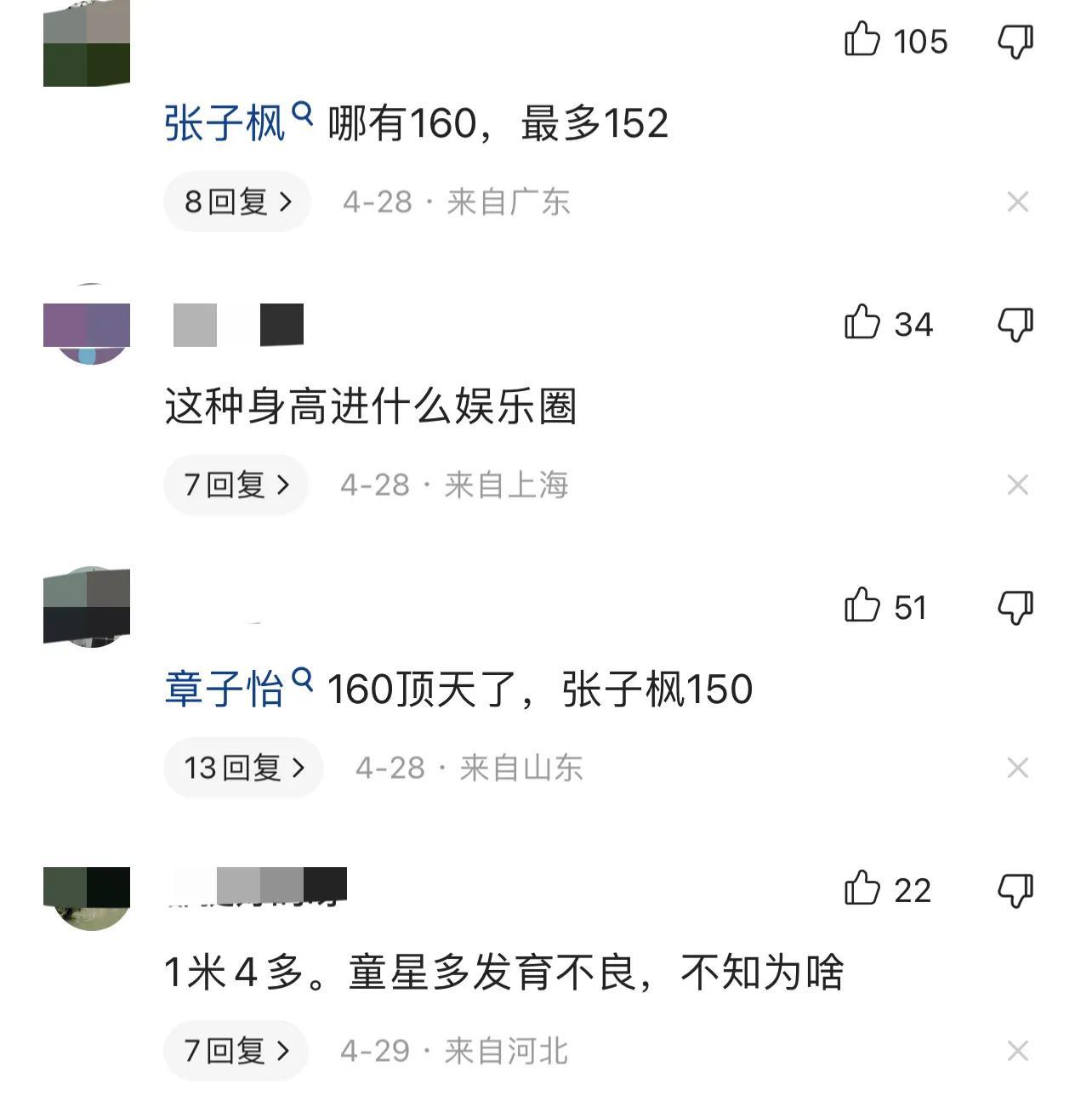 章子怡