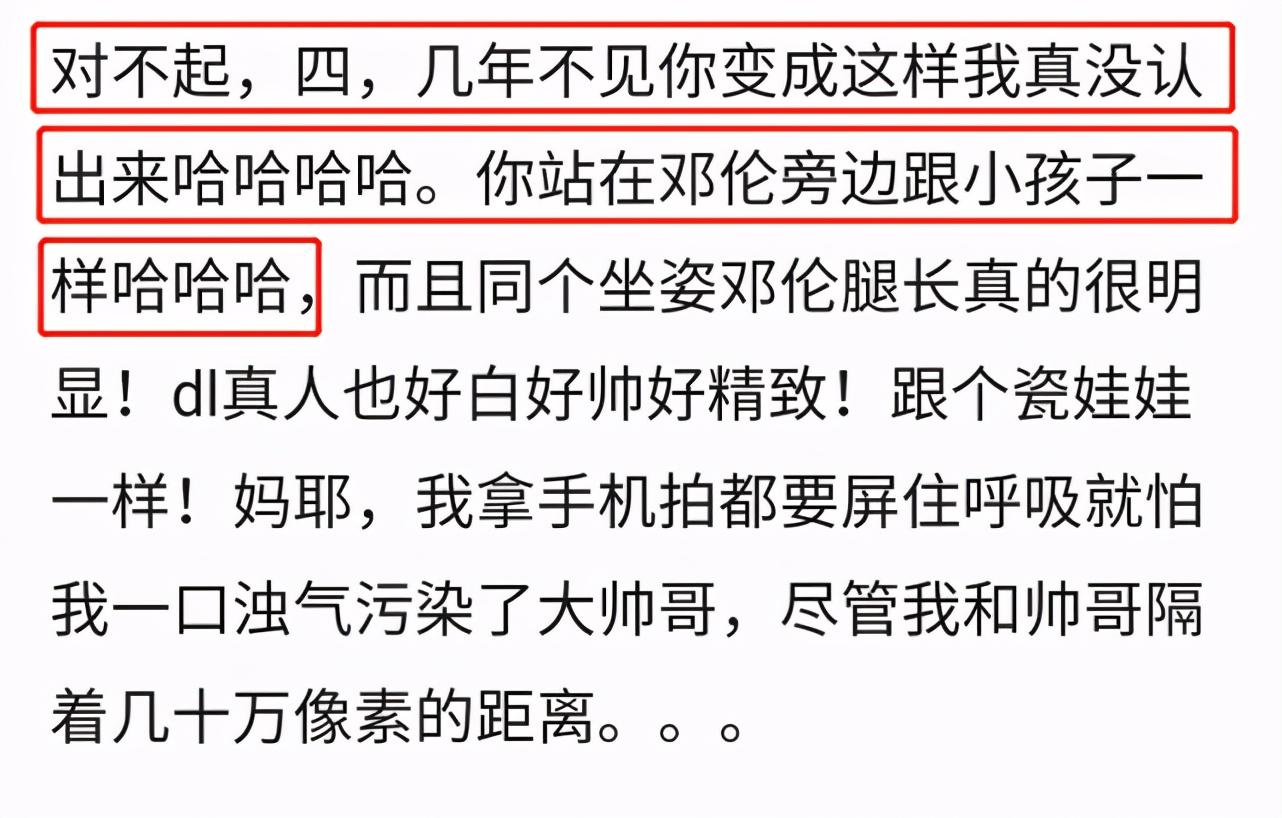 郭敬明