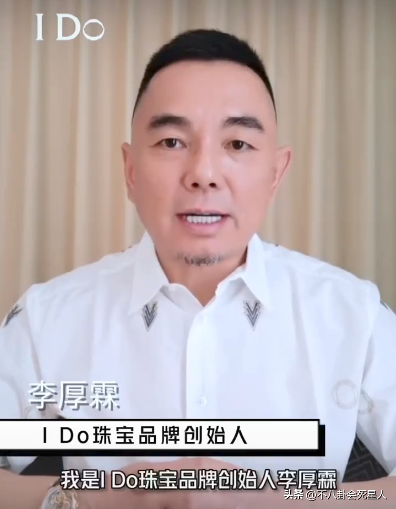 李湘