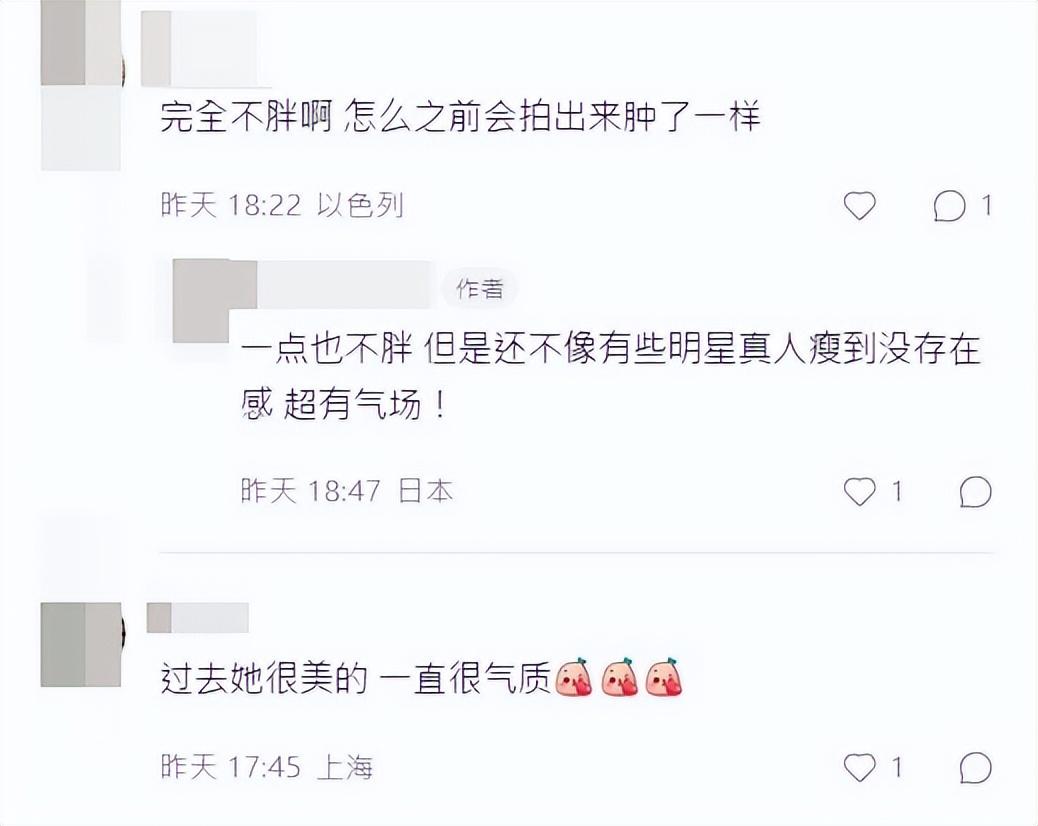 邵美琪