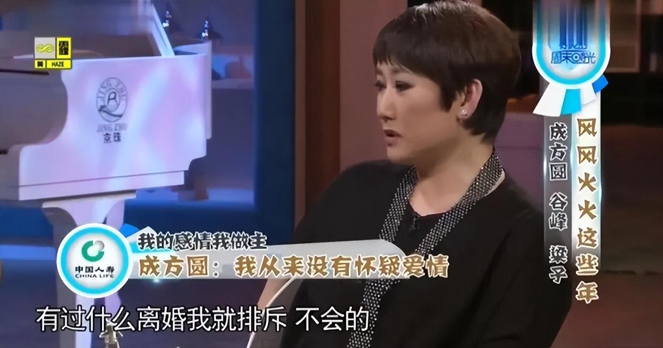 成方圓