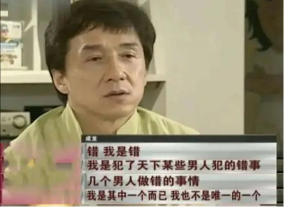 成龍
