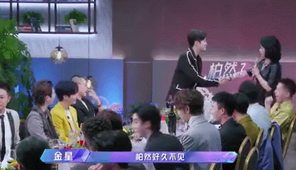 井柏然