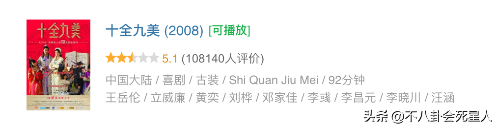 李湘