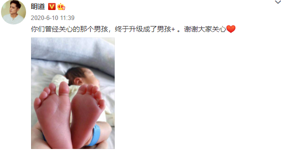 明道