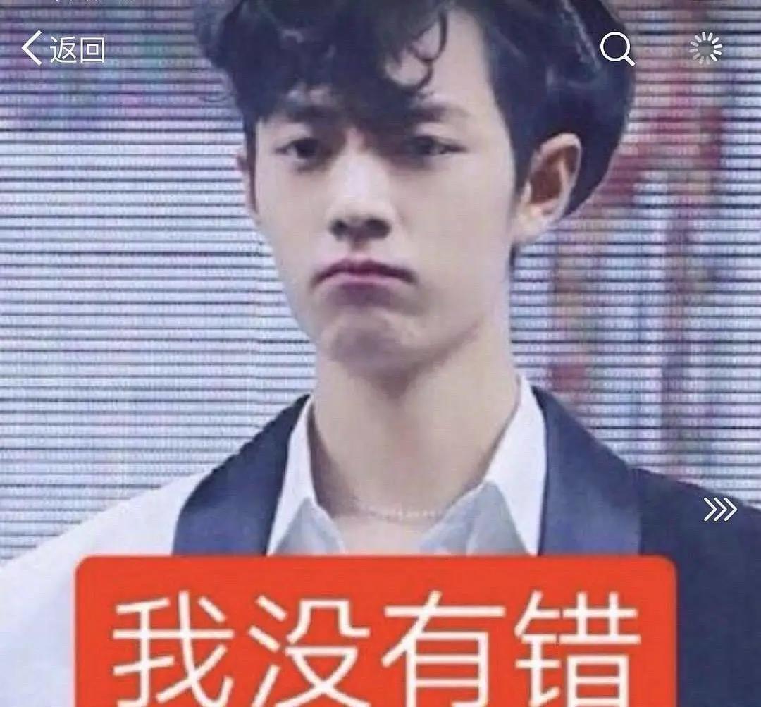 肖戰