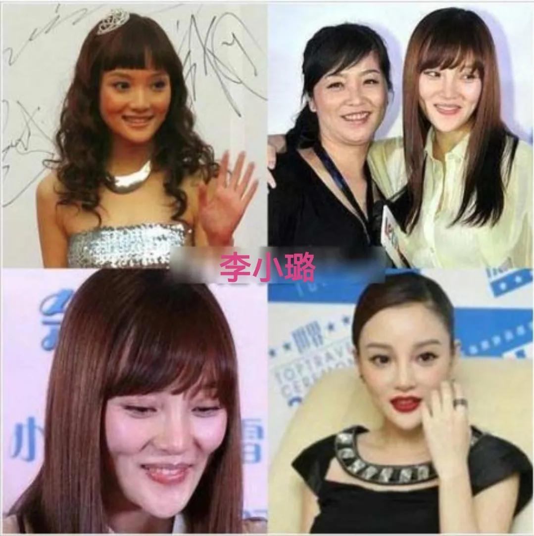 婁藝瀟