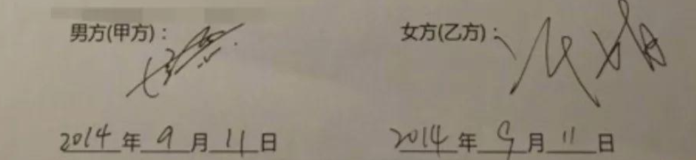 陳赫