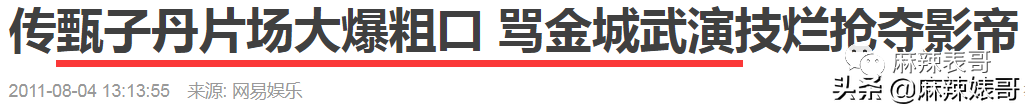 趙文卓