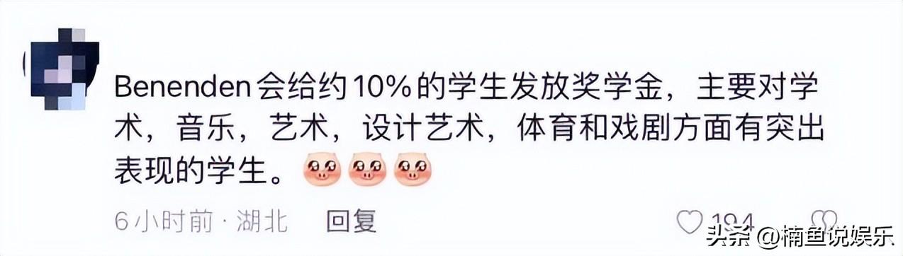 王詩齡