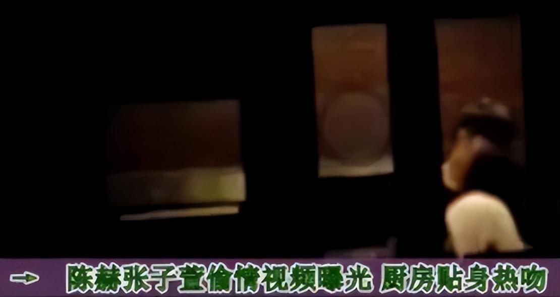 陳赫