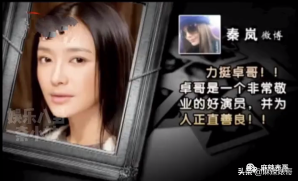 趙文卓