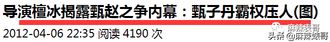 趙文卓