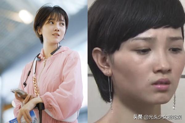 金晨