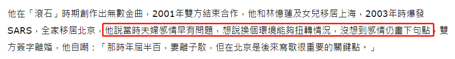 李宗盛