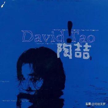 陶喆
