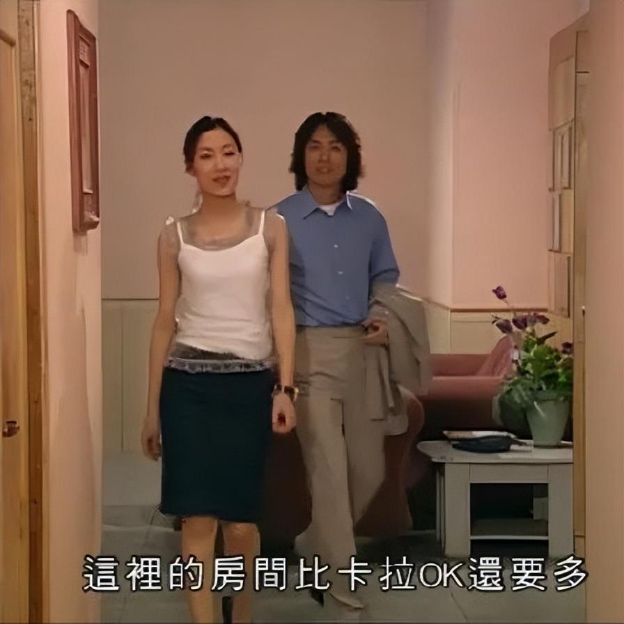 楊怡