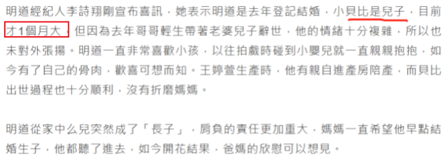 明道
