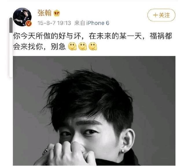 張翰