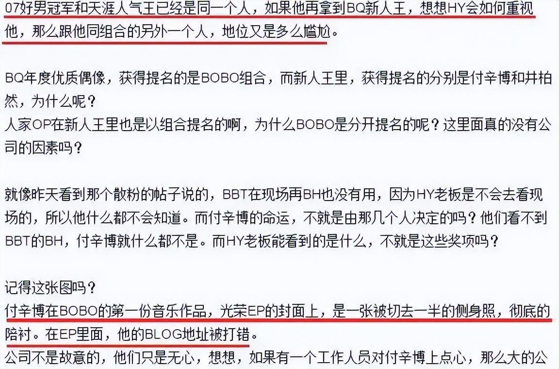 井柏然