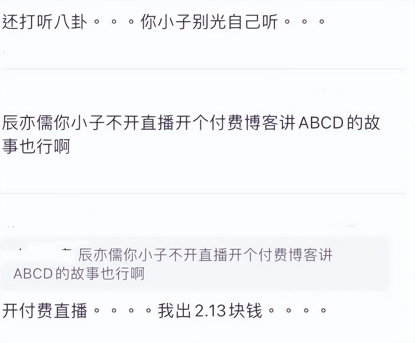 井柏然