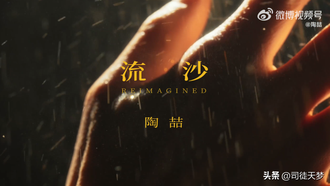 陶喆