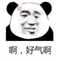 肖戰