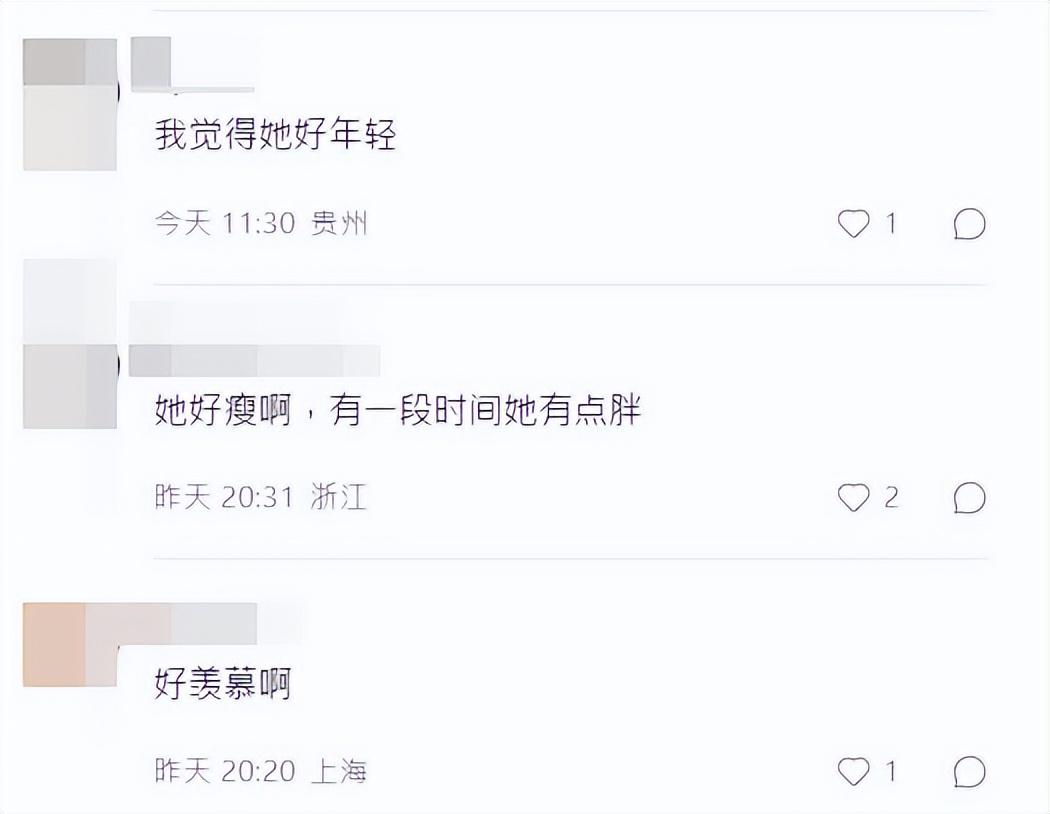 邵美琪