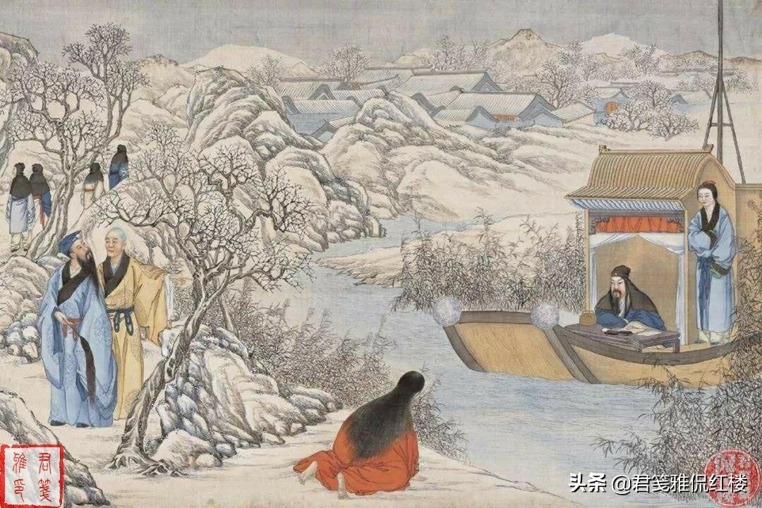 李紈
