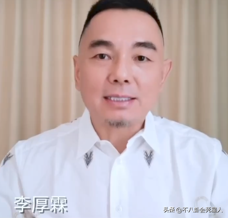 李湘