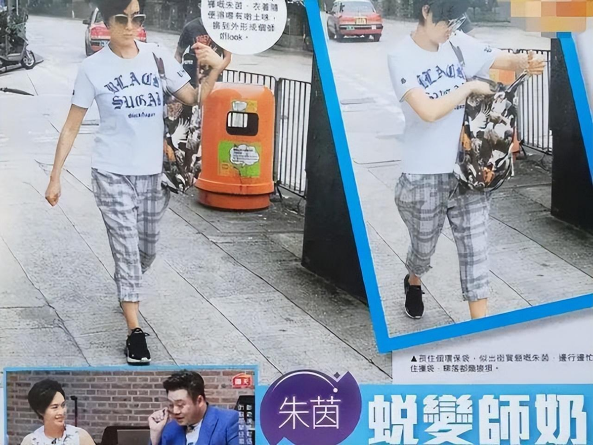 朱茵