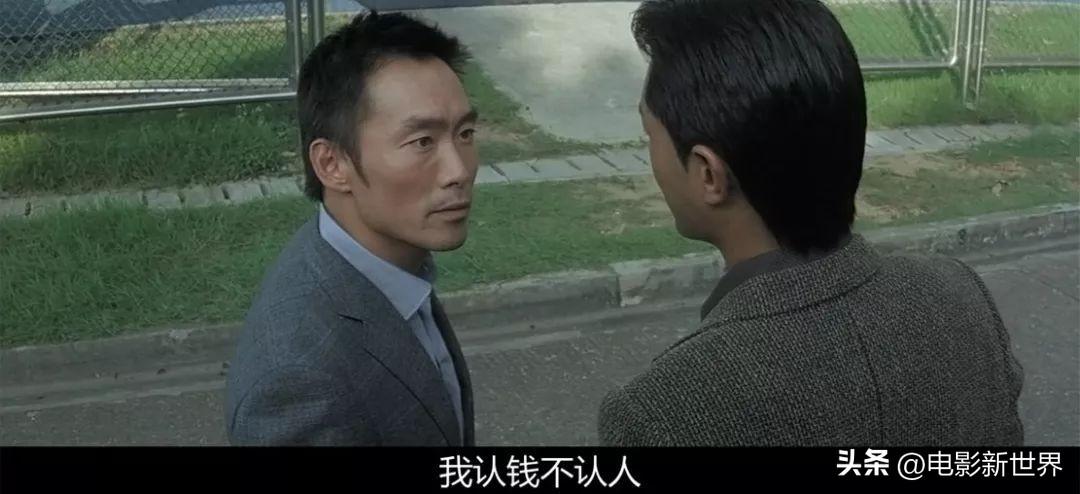週潤發