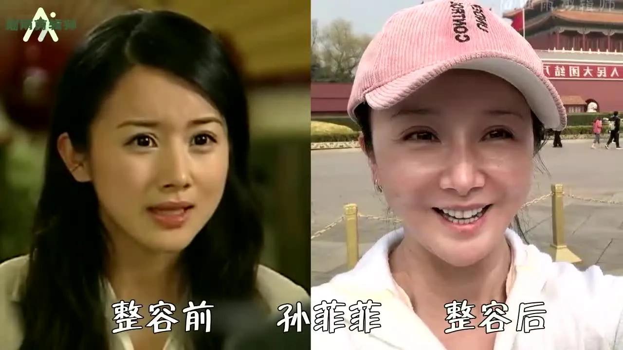 婁藝瀟
