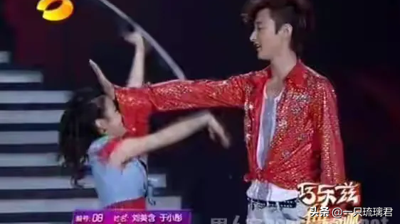劉美含