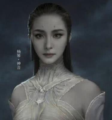 楊冪