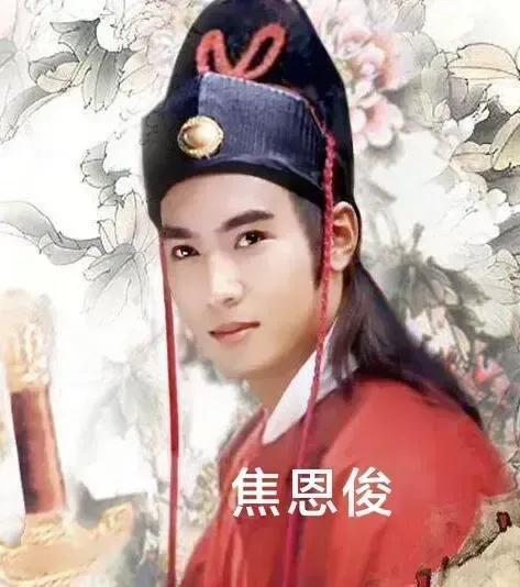 嚴屹寬
