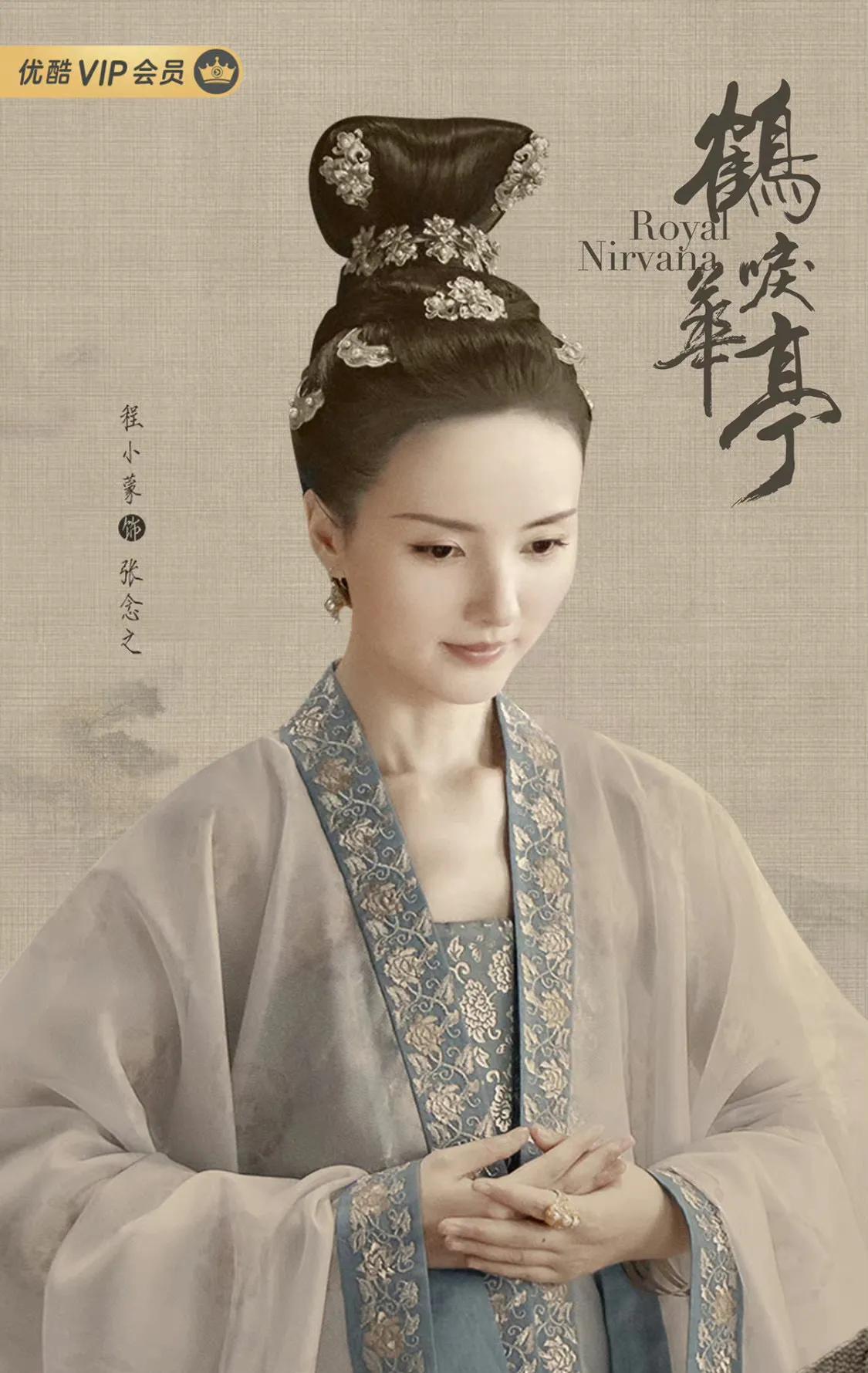 程小蒙