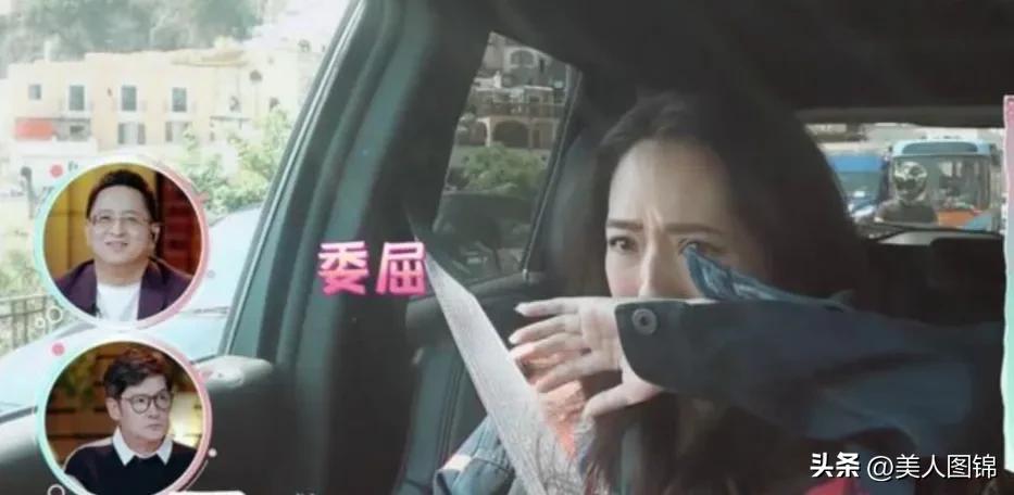 郭碧婷