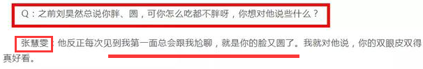 劉昊然