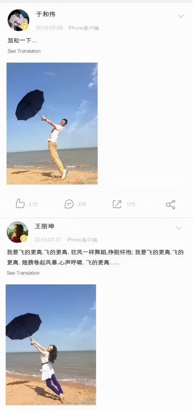 於和偉