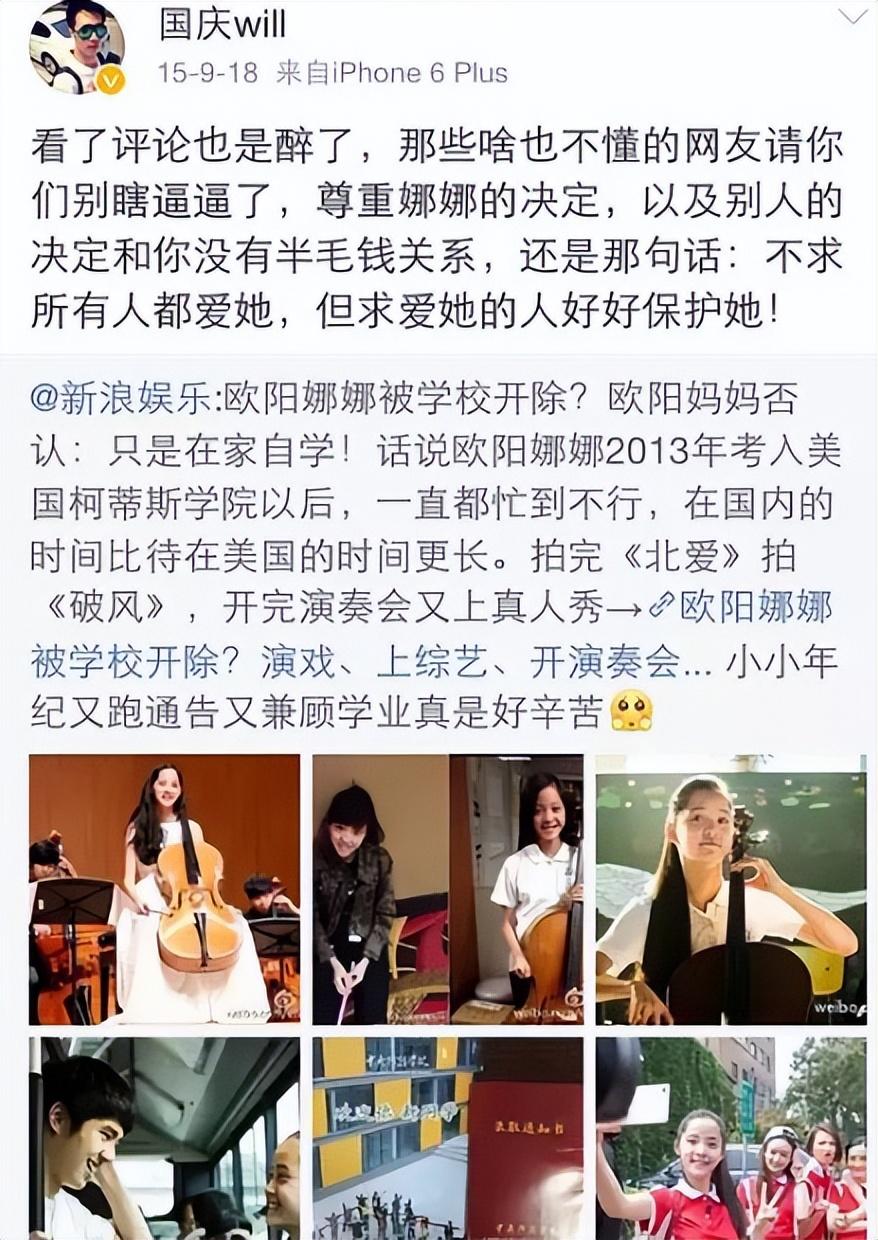 劉昊然