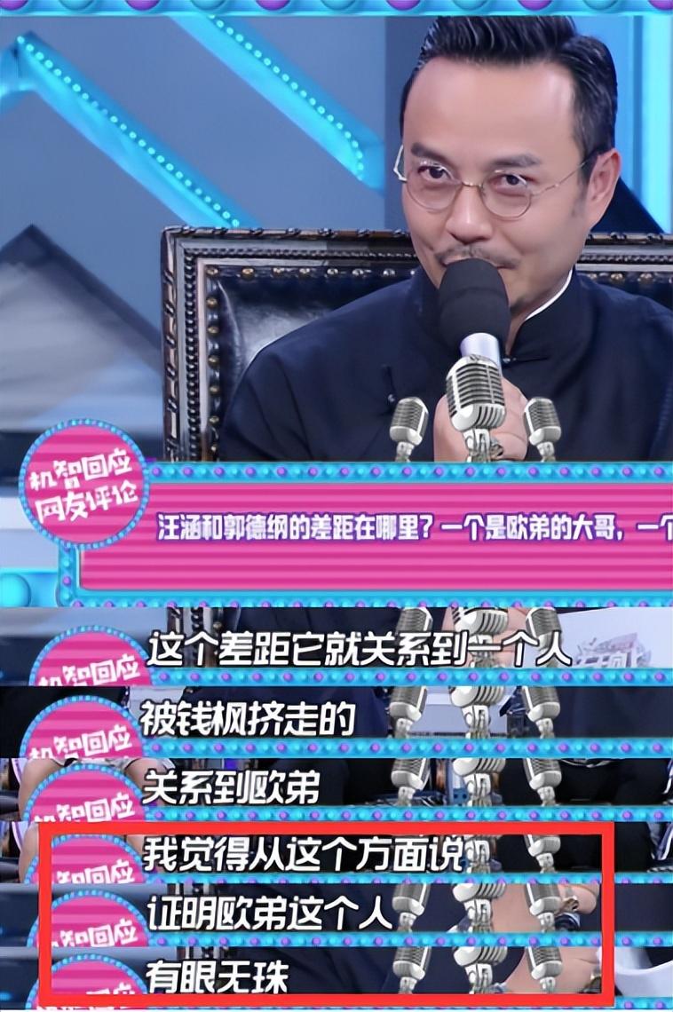 歐弟