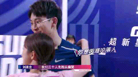劉美含