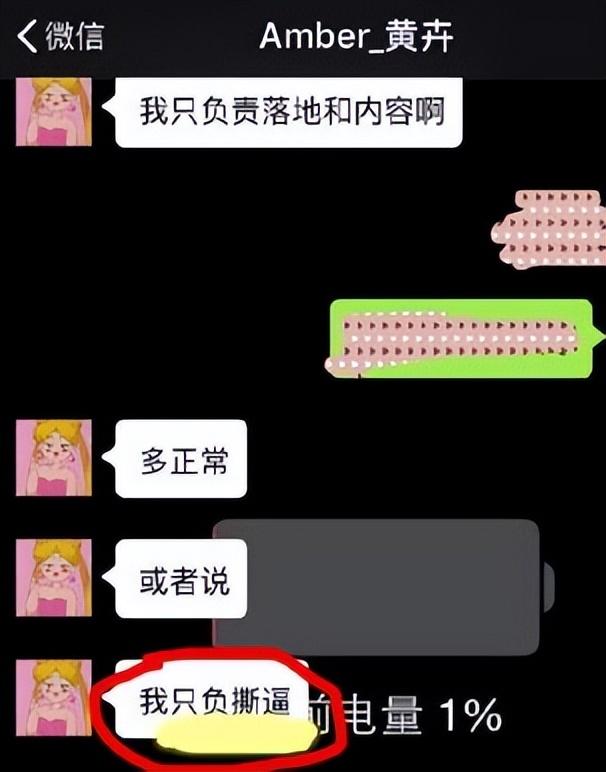 劉昊然
