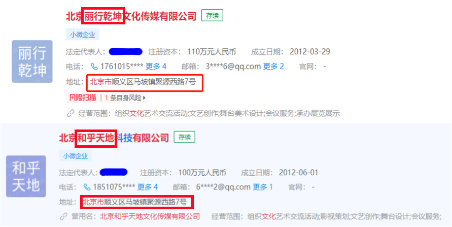 於和偉